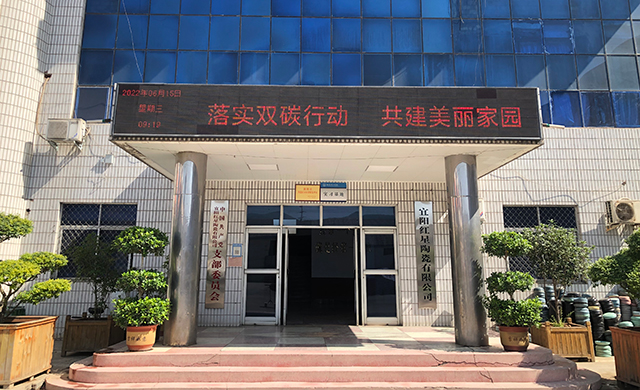 企業(yè)簡(jiǎn)介